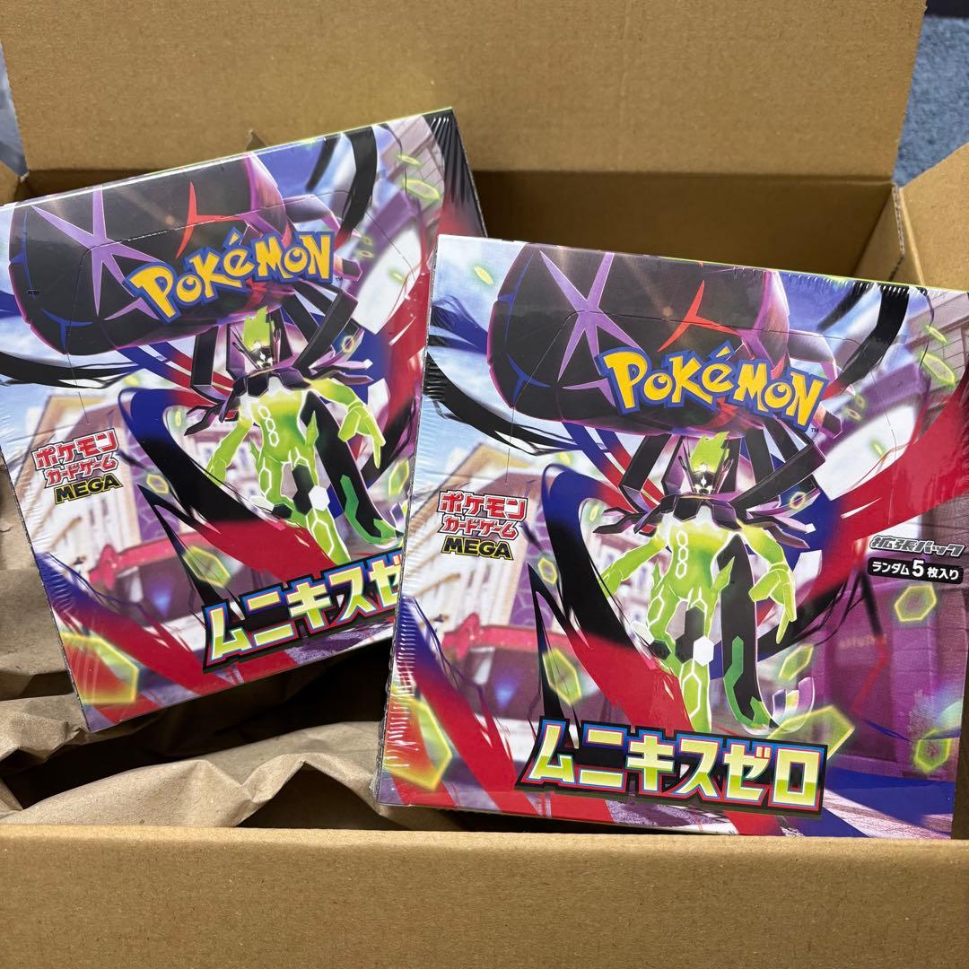 ムニキスゼロ 2個　シュリンクあり