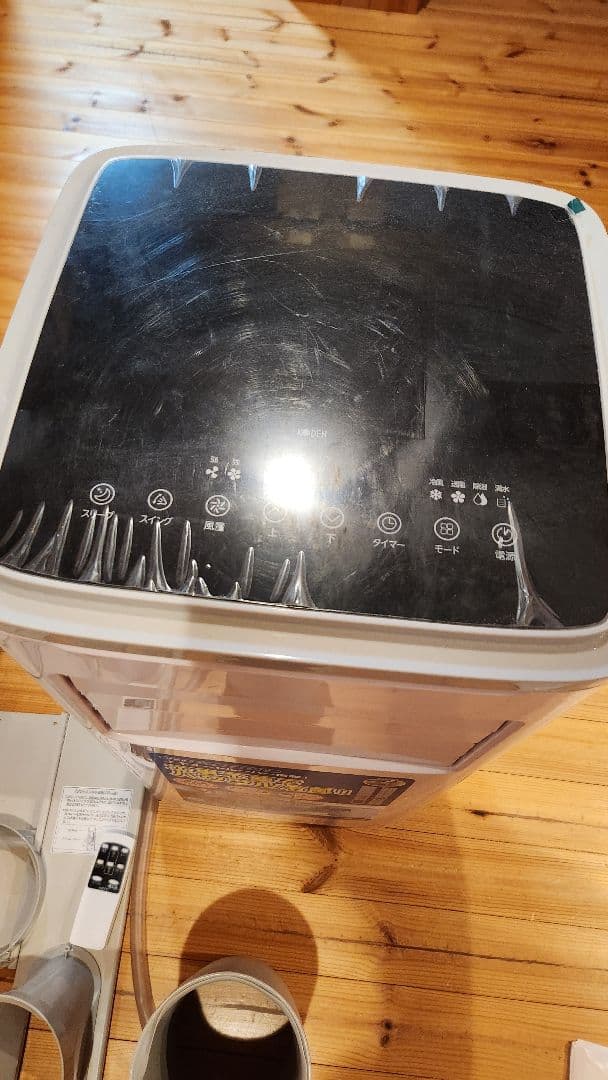 koden 広電　スポットクーラー　美品