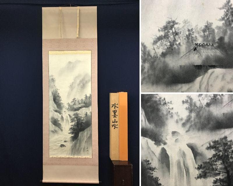 【真作】羽多埜貞史/山水図/掛軸/名家伝来/AB-814