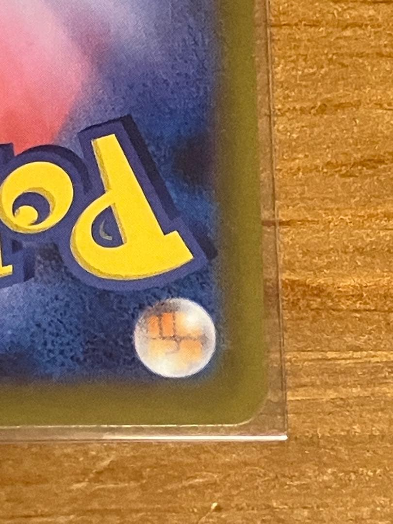 【美品】リーリエの決心 SAR 091/063 ポケモンカード