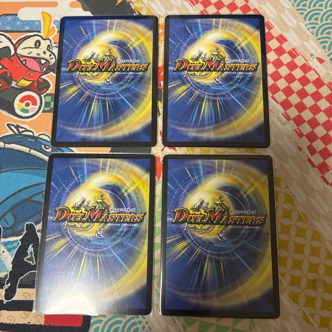 進化設計図 プロモ 初期