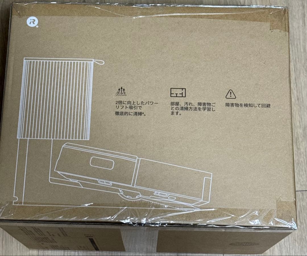 iRobot ロボット掃除機本体2台