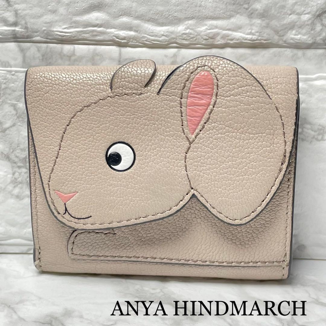 アニヤハインドマーチ ウサギ　ラビット　コンパクト ウォレット　財布