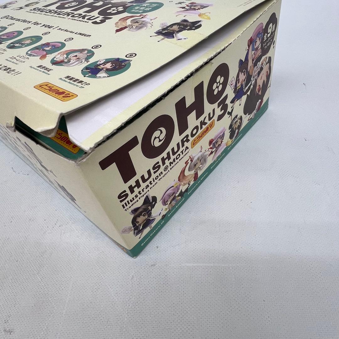 □　トレーディングフィギュア 全9種セット 「とらのあな 東方蒐集録 第参集」