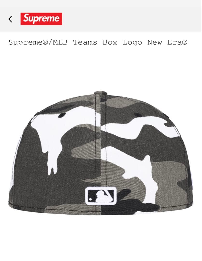 Supreme®/MLB Teams Box Logo New Era®