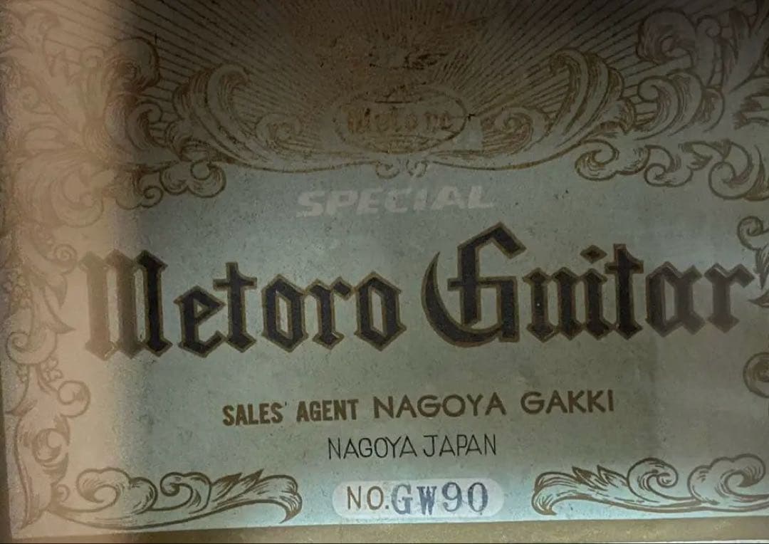 Metoro Guitar ジャパンヴィンテージ　ビザール　アコギ