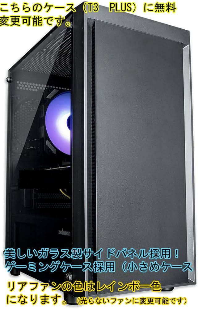 特価■1台限定■新品■Ryzen5 9600X　2TB-SSD DDR5-32G