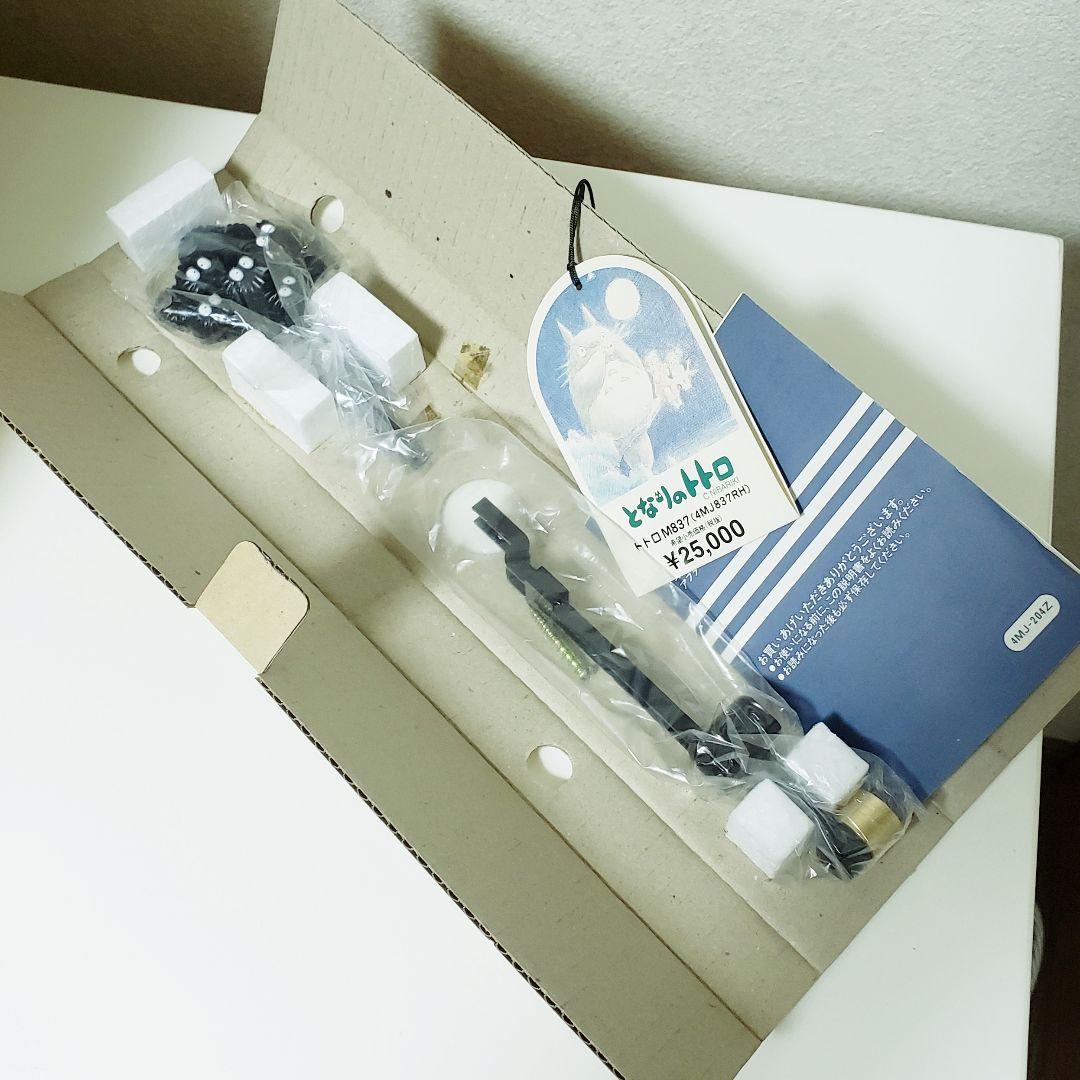 店舗展示品 となりのトトロ M837 RYTHEM 掛時計①