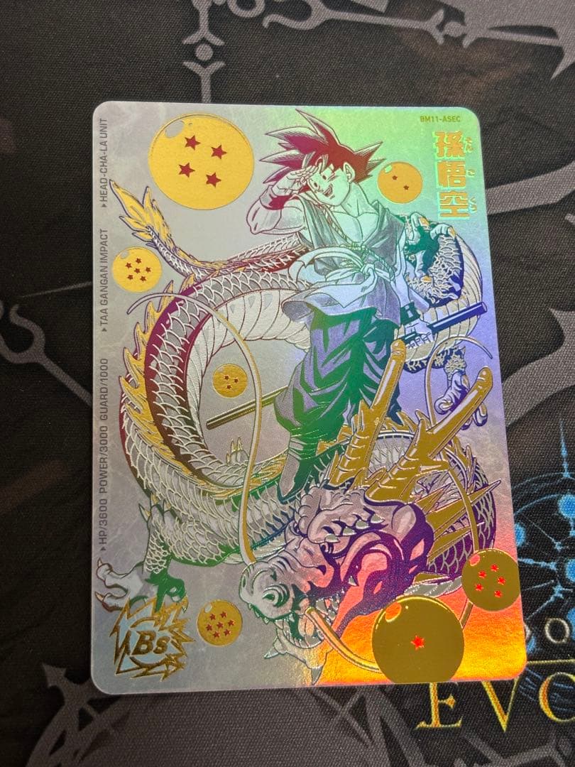 bm11-asec p 孫悟空 パラレル