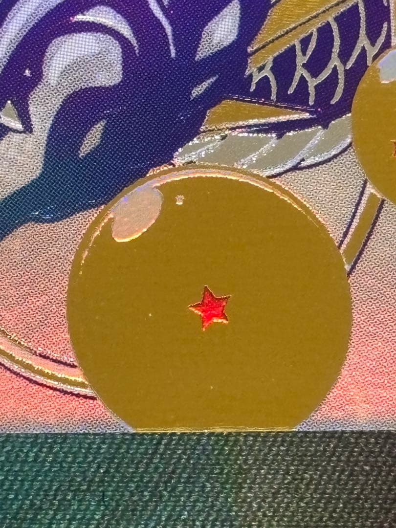 bm11-asec p 孫悟空 パラレル