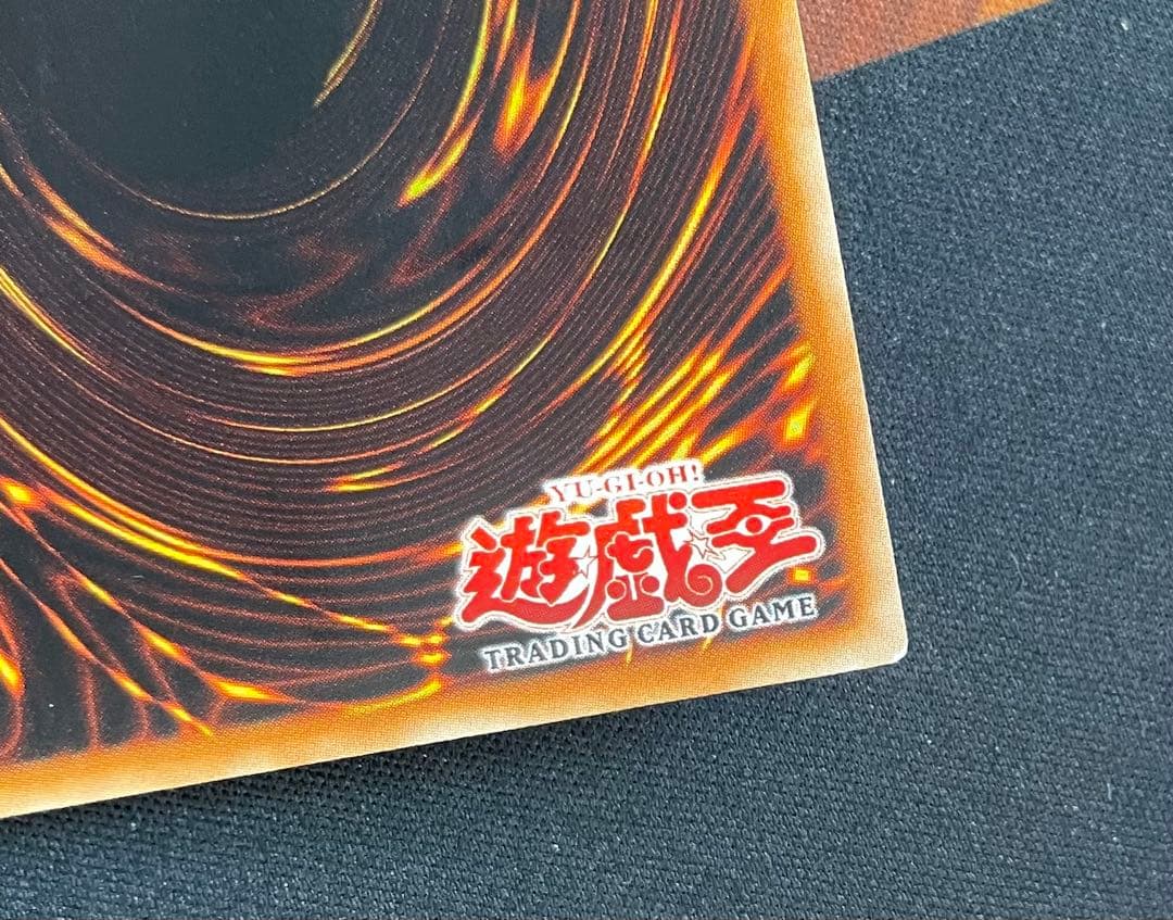 【遊戯王】古代の機械獣【旧アジアレリーフ】