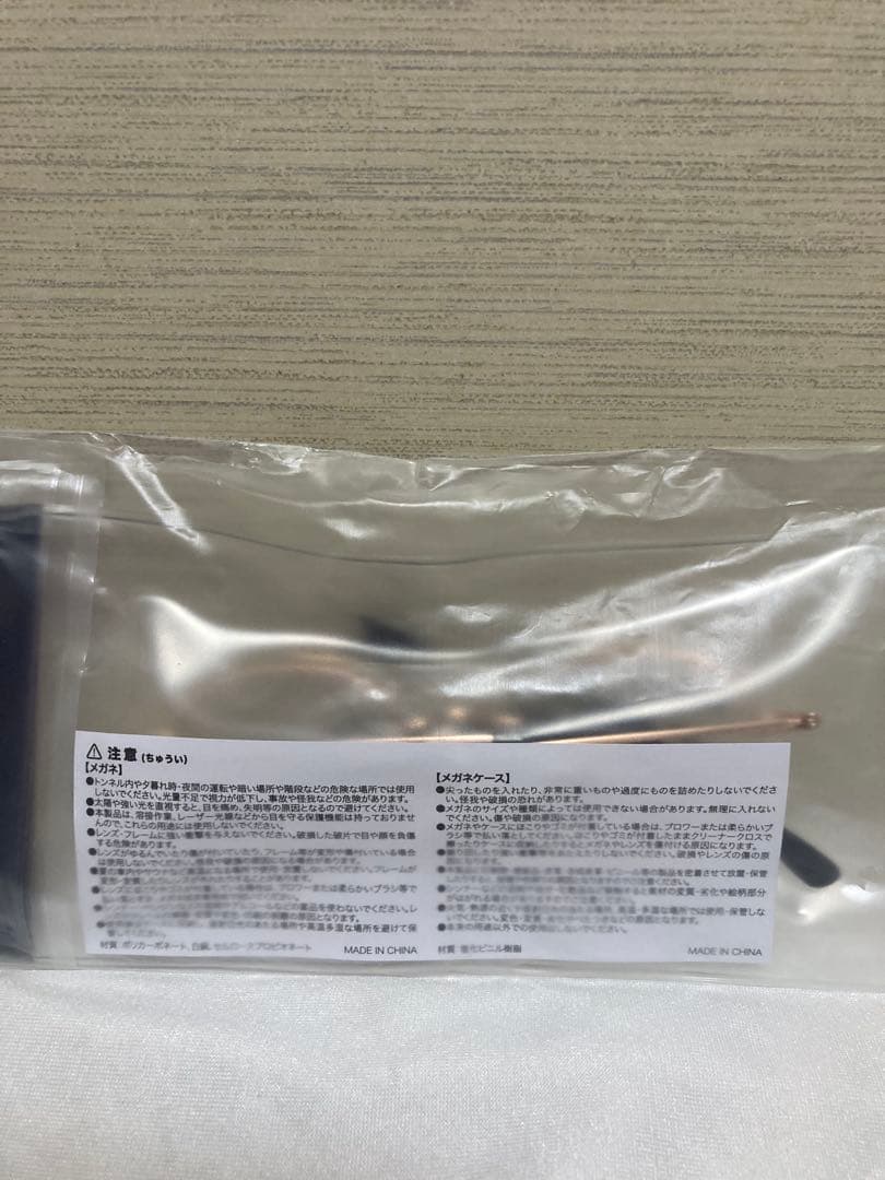 Eve Under Blue まるメガネ　おまけ付き　ステッカー＋カラビナ