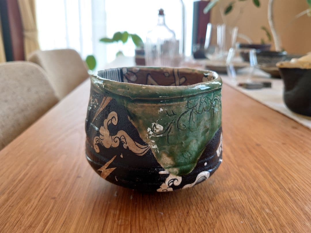 大和三郎　池田省吾　織部酒碗　雷神