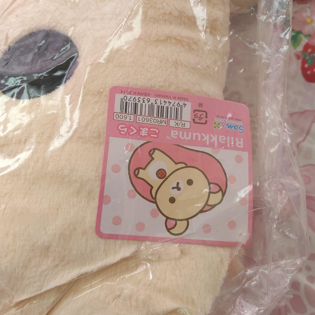 コリラックマ ぬいぐるみ　クッション　マット　色々　大量　まとめ　福袋　セット