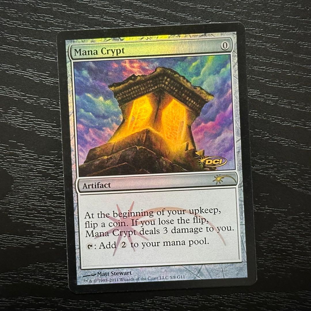 MTG 魔力の墓所 Foil ジャッジ褒賞