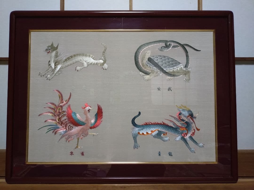 最終SALE中✨中国伝統工芸品✨神獣 刺繍アート作品(木製フレーム付き)