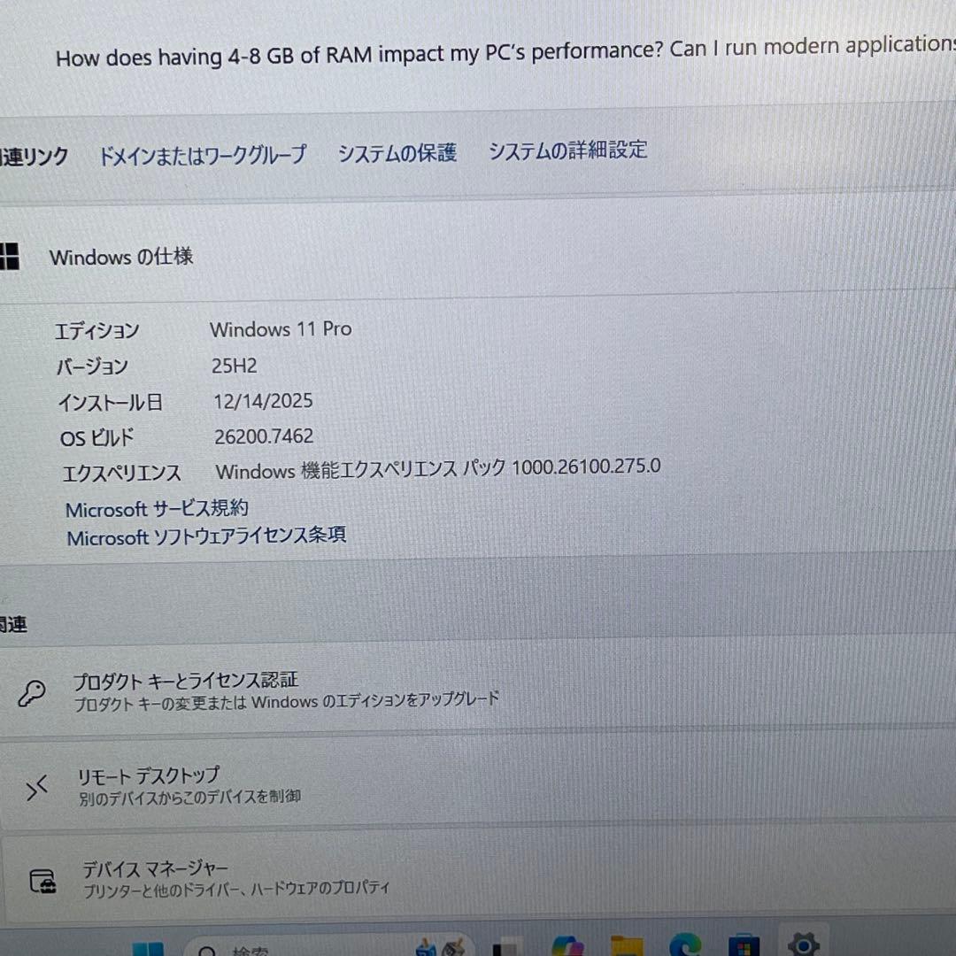 #605 Let’s Note CF-SV9 10世代 i5-10310U 8G