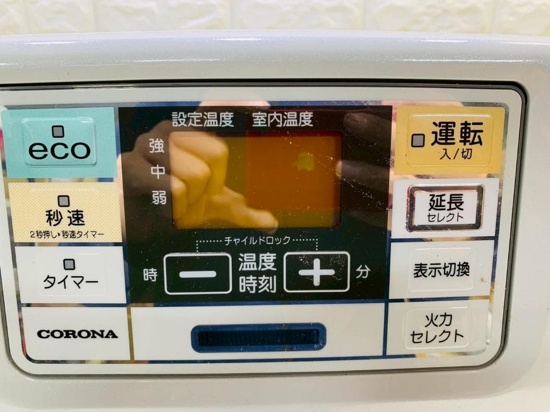 81Z コロナ石油ファンヒーター FH-ST3619E7 2019年製 送料込