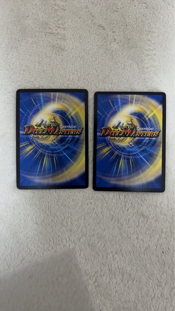 ボルシャックバクテラス　金　２枚