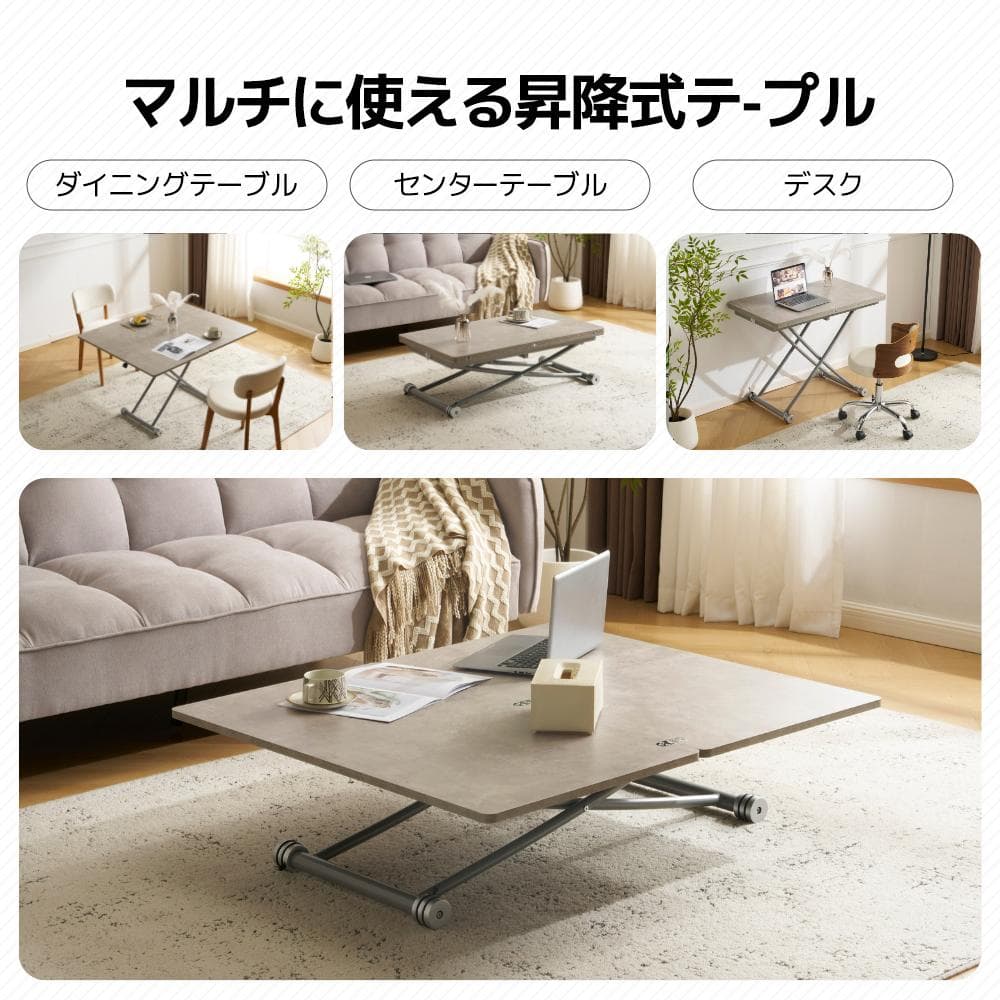 感謝祭！赤字価格！テーブル 天板が2倍に広がるガス圧昇降テーブル GRAY