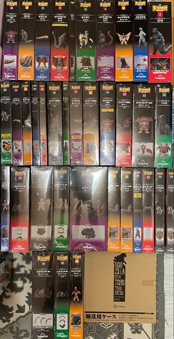 デアゴスティーニ　東宝怪獣コレクション1〜36巻　まとめ売り 34巻欠品