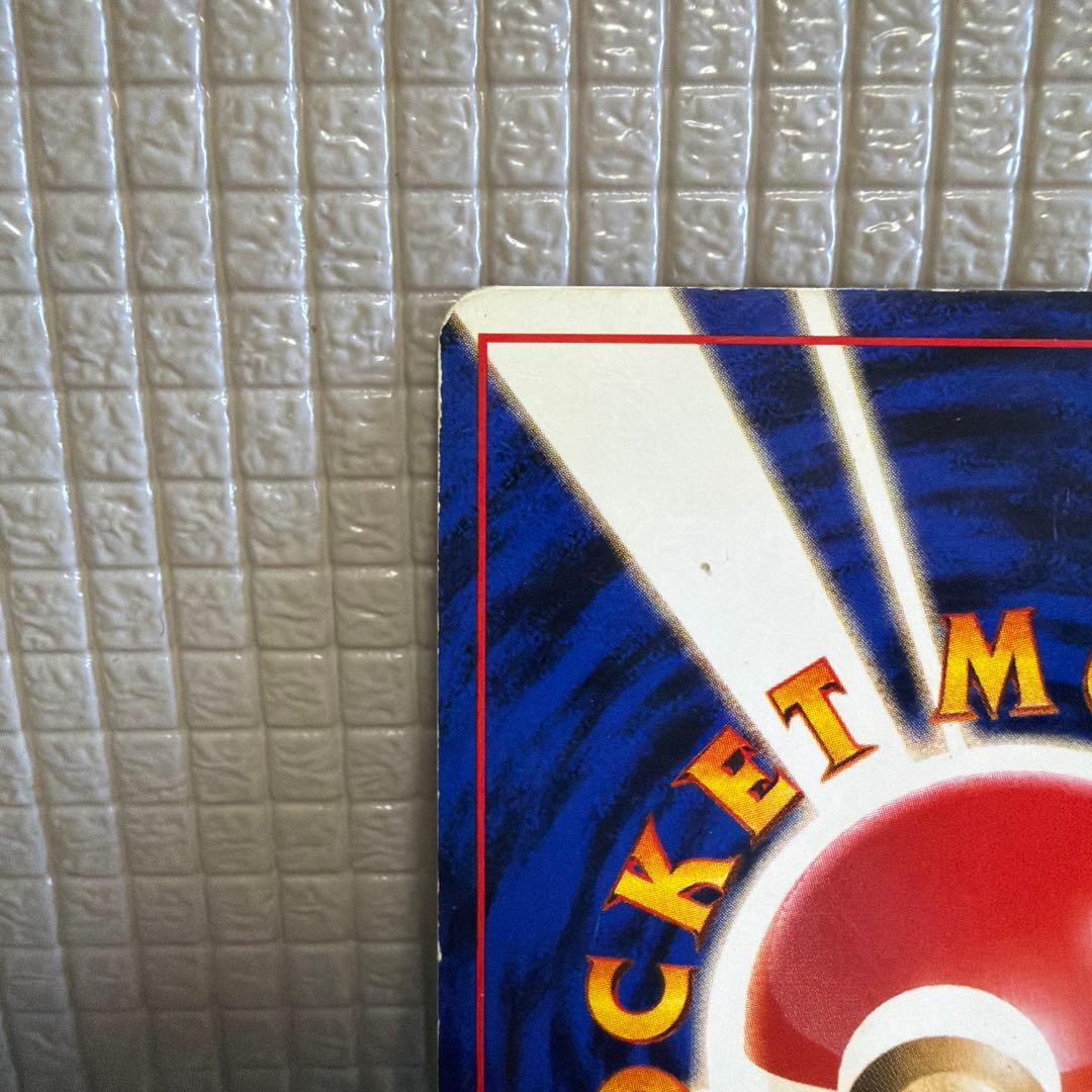 旧裏ポケモンカード【フシギバナ】_とりかえっこプリーズ　★渦巻きホロ