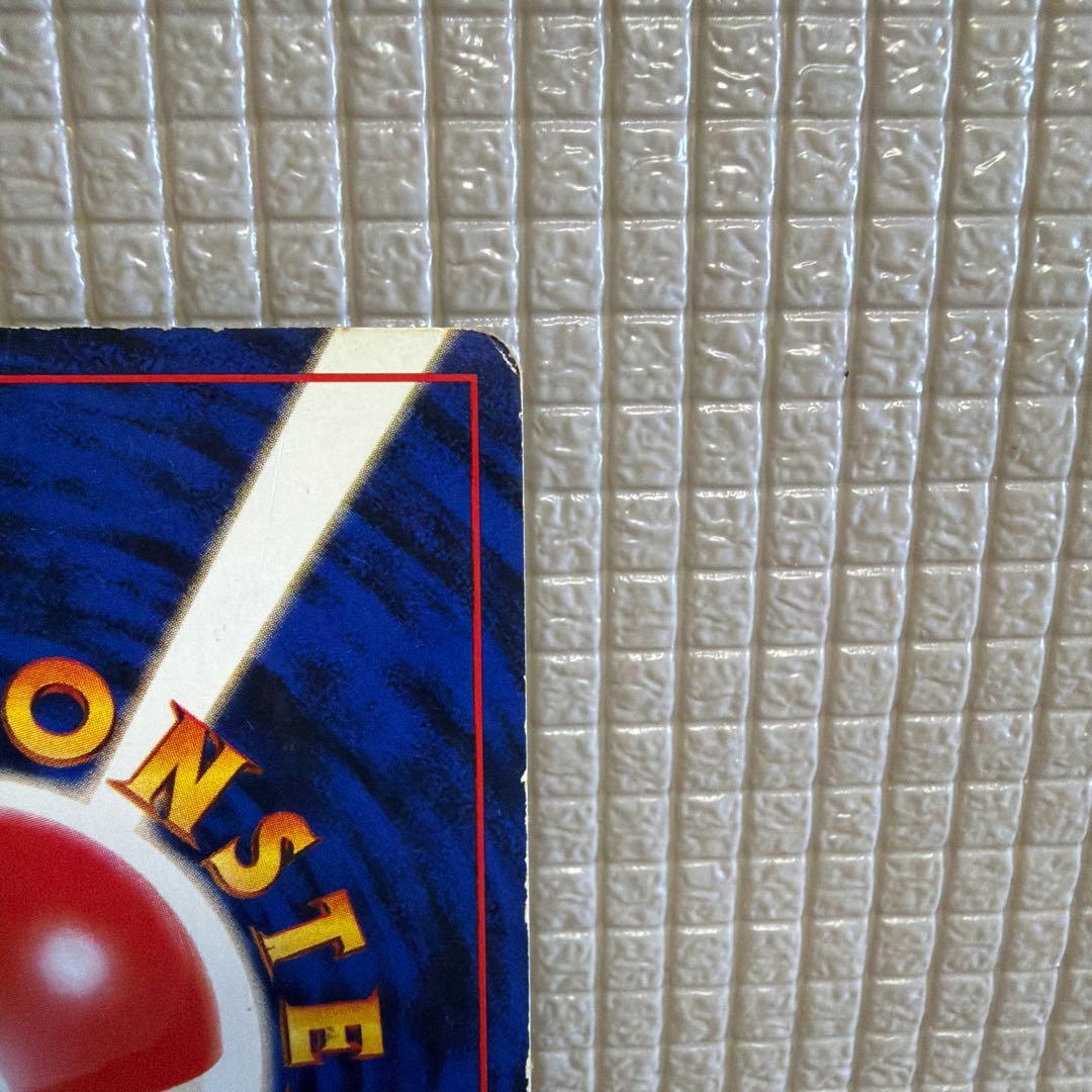 旧裏ポケモンカード【フシギバナ】_とりかえっこプリーズ　★渦巻きホロ