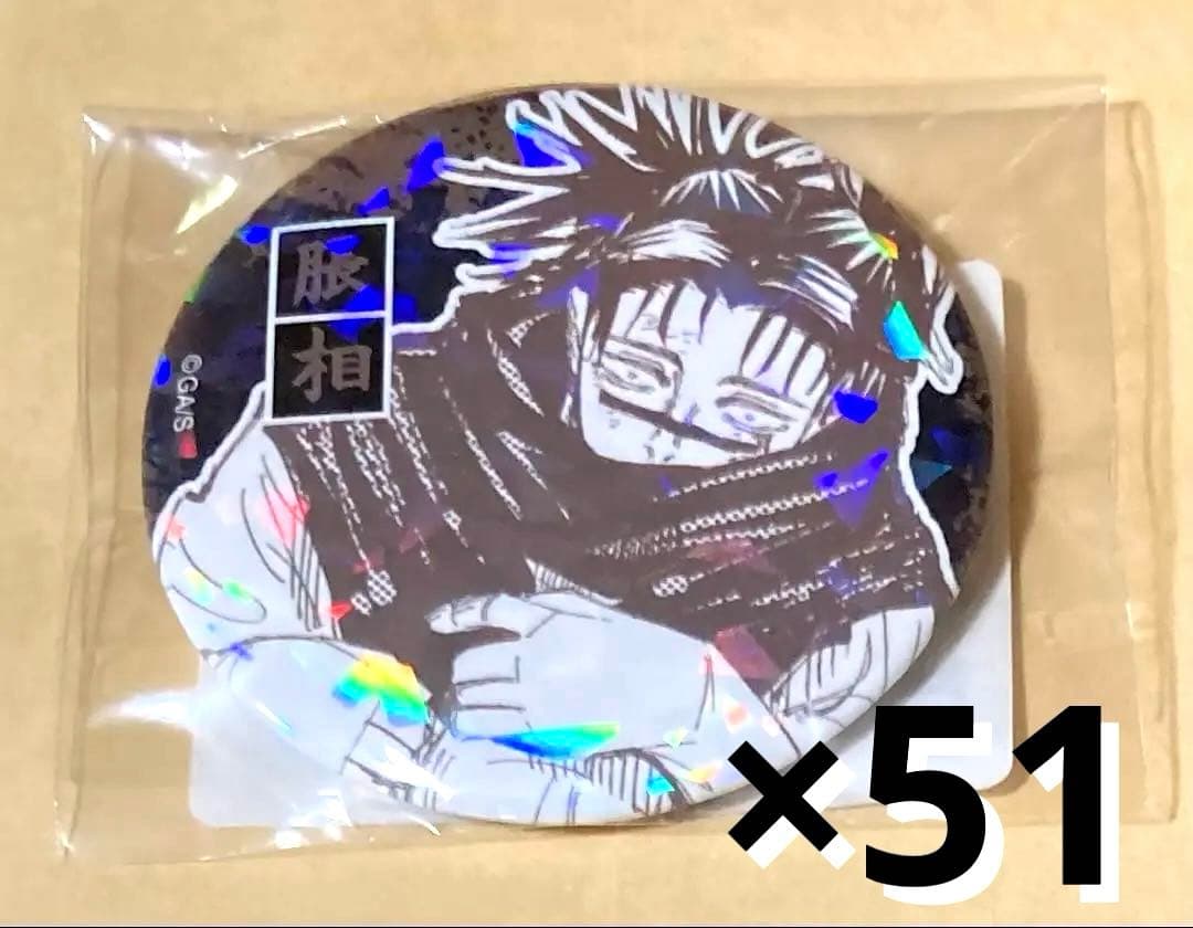 呪術廻戦　オールスター缶バッジ　脹相　缶バッジ　51個