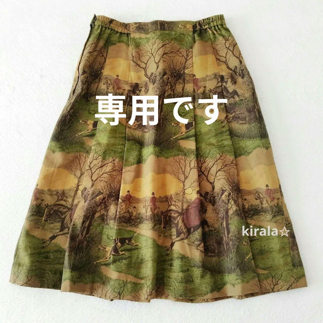 BURBERRYS バーバーリーズ フレアスカート 　大きいサイズ　ヴィンテージ