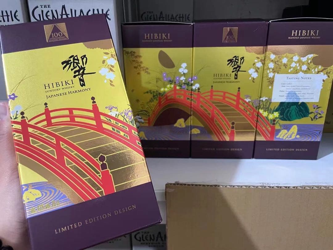 響 100周年 海外限定ボトル 700ml 43％ 1本