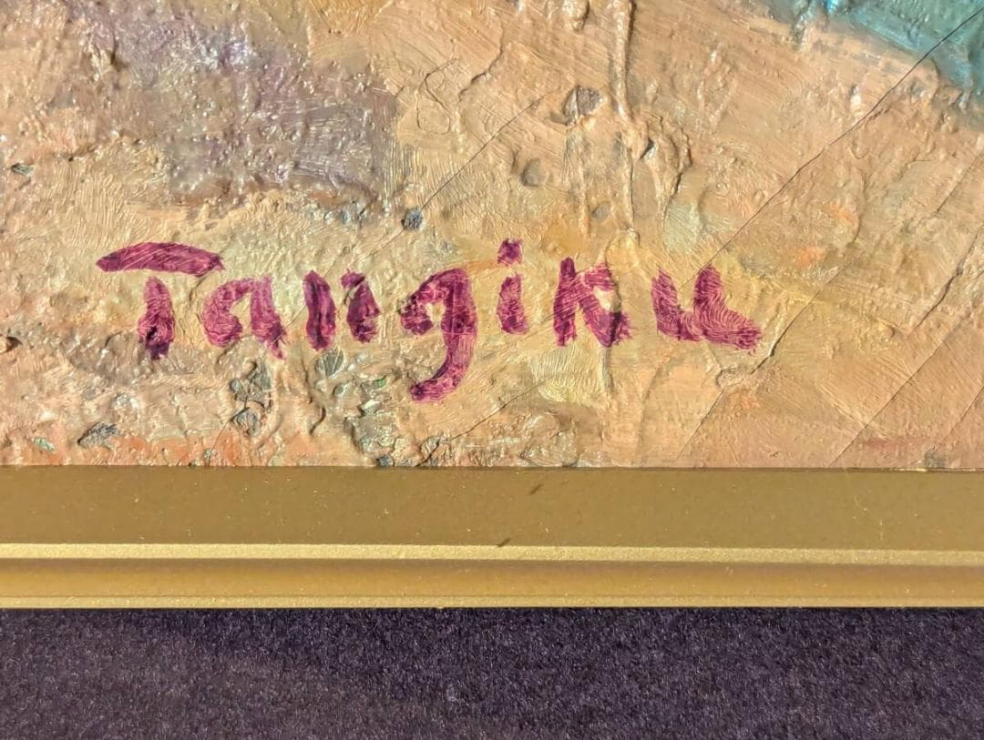 【真作】絵画　油彩8号　優雅な花瓶の菊　柔らかな色彩で描かれた静物画　V136