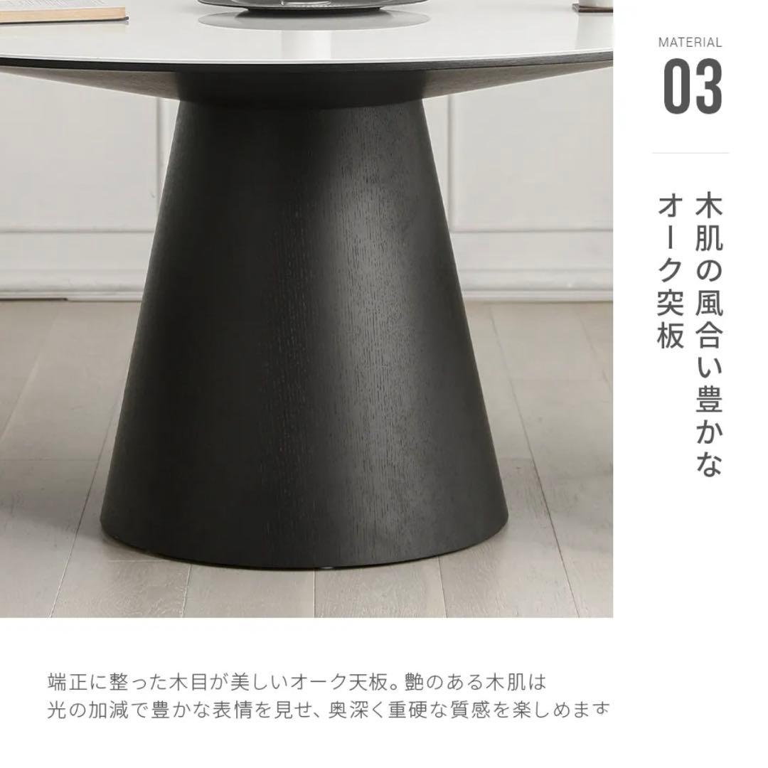 アルモニア　PIANE1350 ダイニングテーブル　家具　円形　丸型　ラウンド