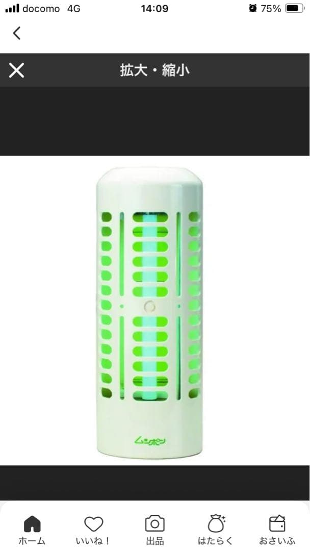 捕虫機（ムシポンmini）