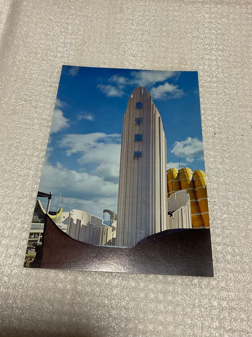 1970年／大阪万国博覧会・開催記念絵葉書。32枚入り【美品　昭和レトロ】。