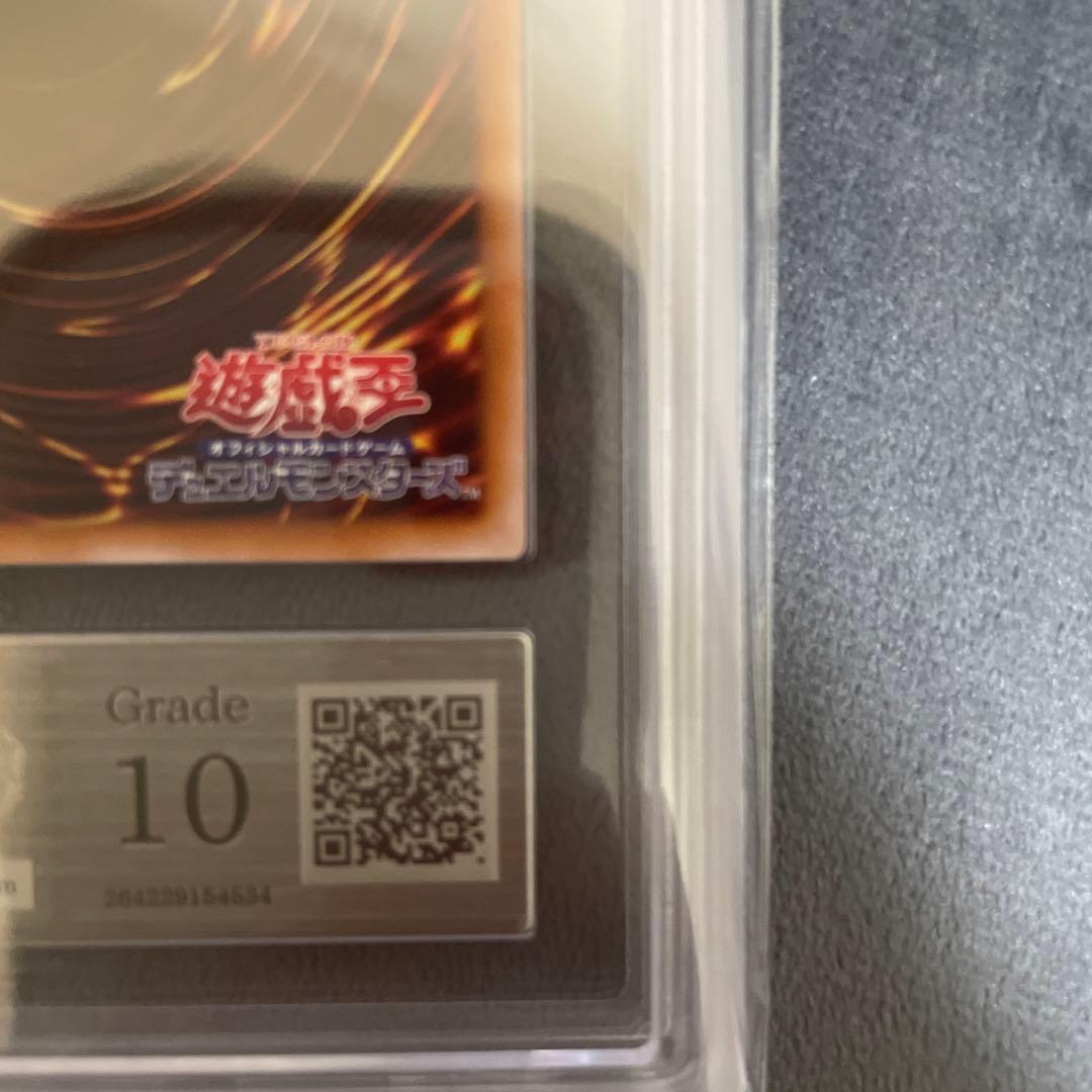 ミニ豚　■ ブラックマジシャンガール　ARS10 鑑定書付