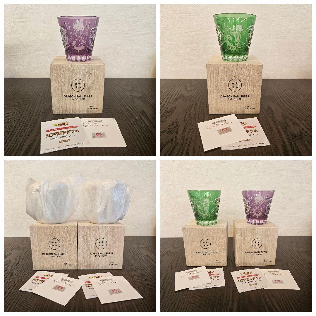 藤*村様 未使用 レア ドラゴンボール 切子 グラス 江戸切子 孫悟空 ピッコロ