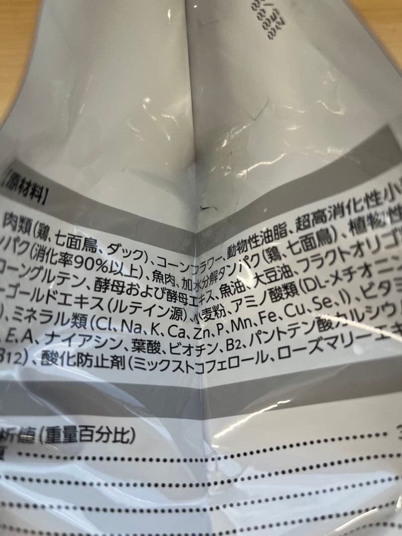 ロイヤルカナン ユリナリー s/o オルファクトリー 4kg