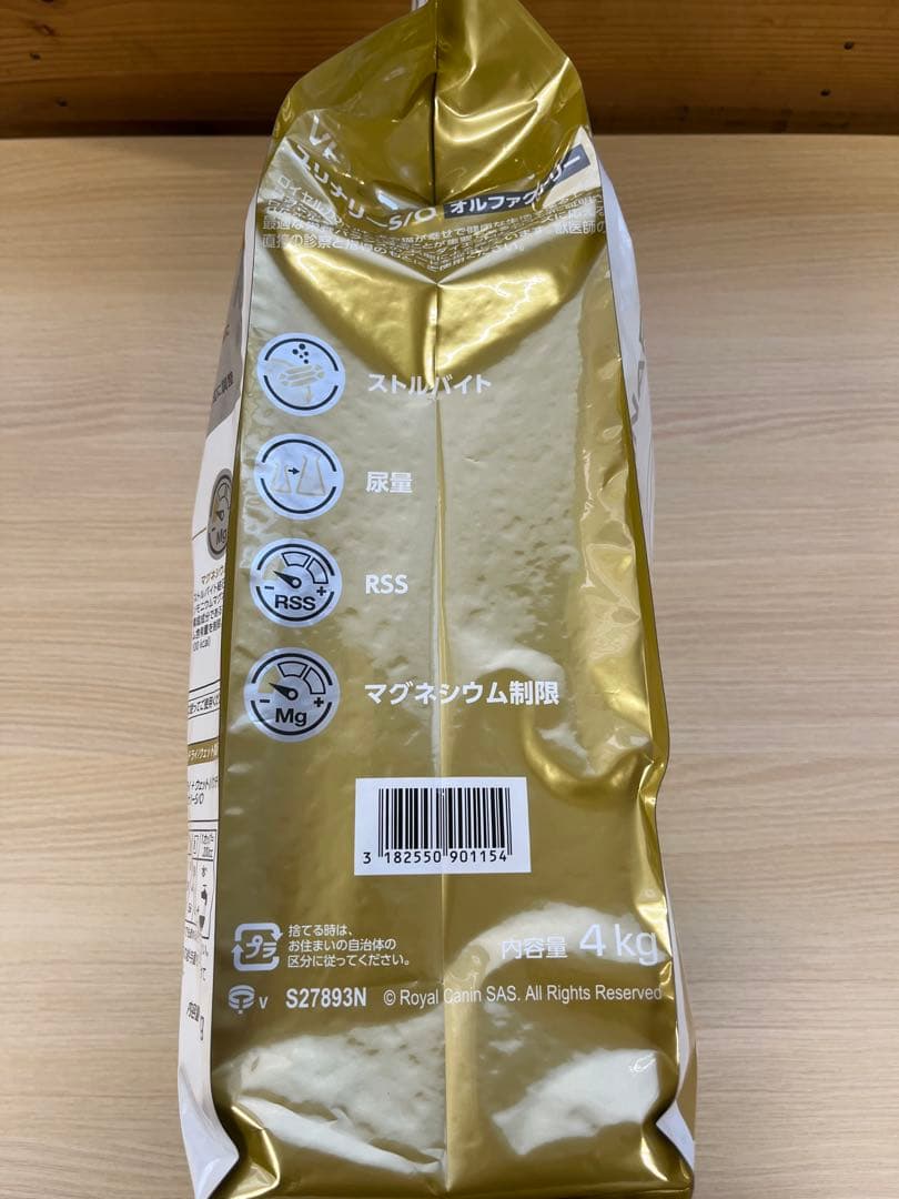 ロイヤルカナン ユリナリー s/o オルファクトリー 4kg