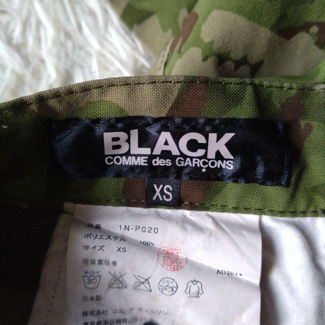 ブラックコムデギャルソン 　サルエルパンツ 動物迷彩