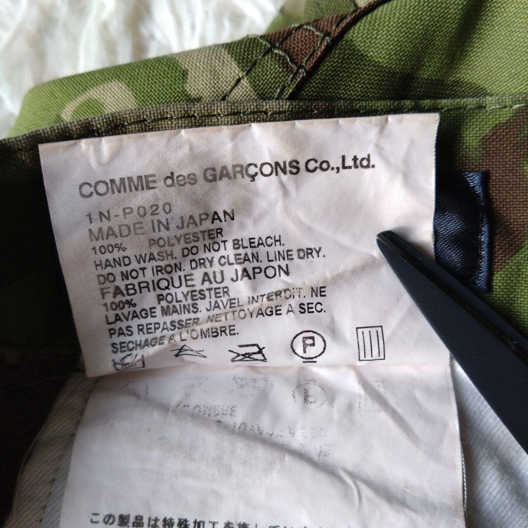 ブラックコムデギャルソン 　サルエルパンツ 動物迷彩