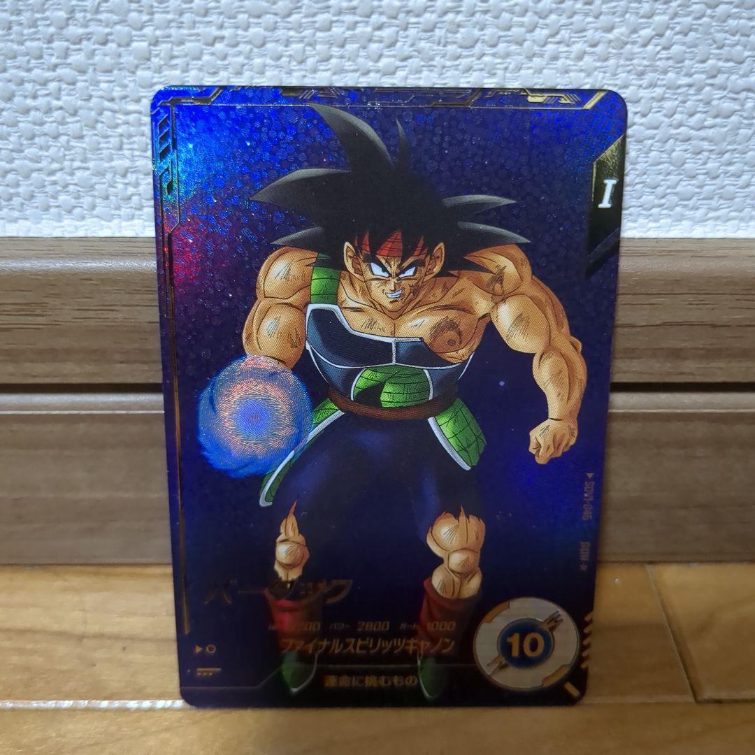 バーダック ドラゴンボールスーパーダイバーズ