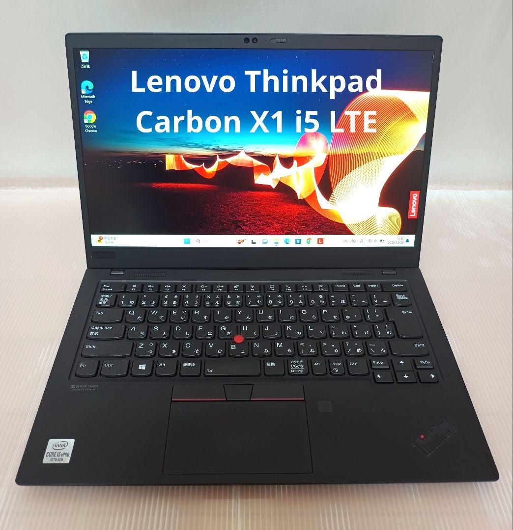 レノボ Thinkpad X1 Carbon gen8 i5 LTE