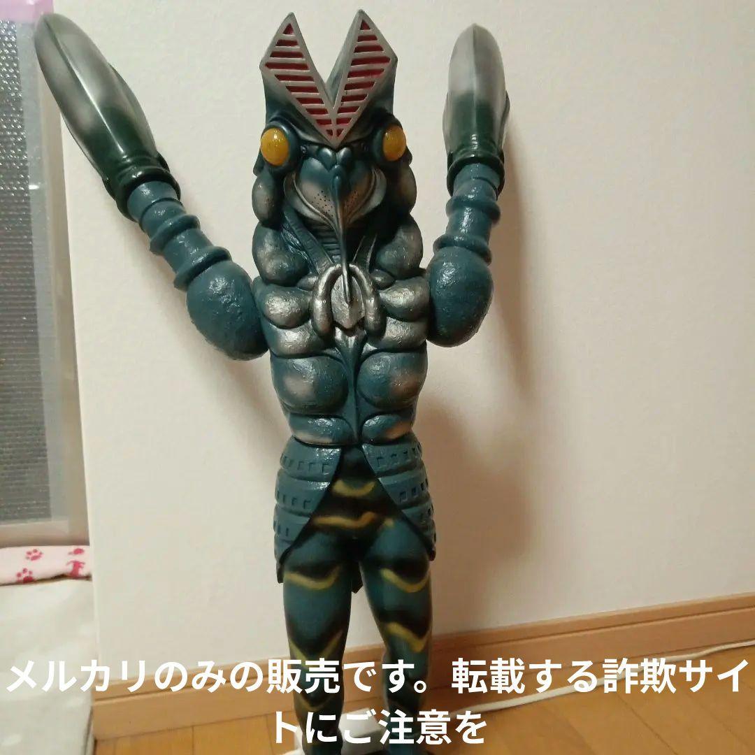 美品.レア円谷プロ.バルタン星人BIGフィギュア台座シール.バンダイ1990刻印