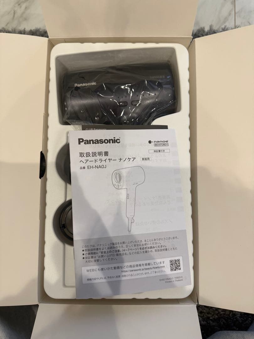 パナソニック　ナノケア　ドライヤー　ジャンク品