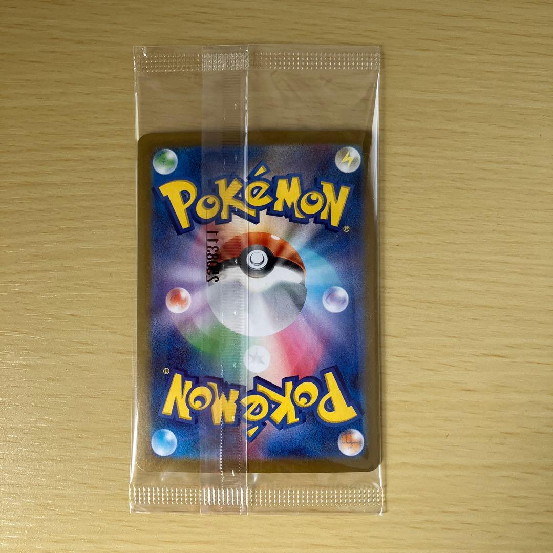 ビクティニBWR 争奪戦プロモ