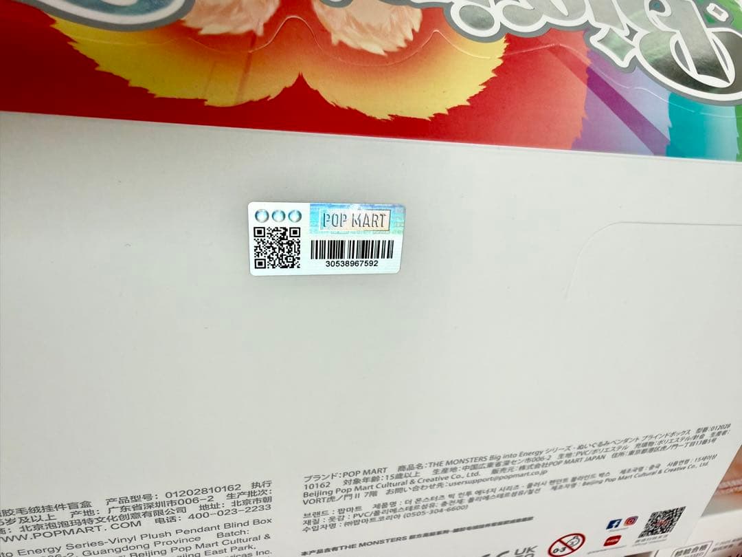 POP MART 【新品正規品!!】ラブブ アソートボックス 6体セット