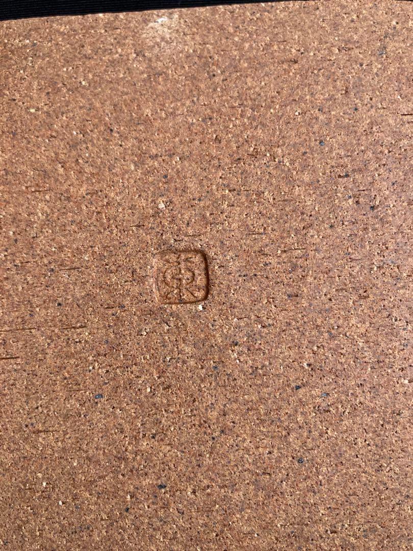 紫綬褒章受章 伊藤東彦 作 「布目彩磁 草花文 長角皿」