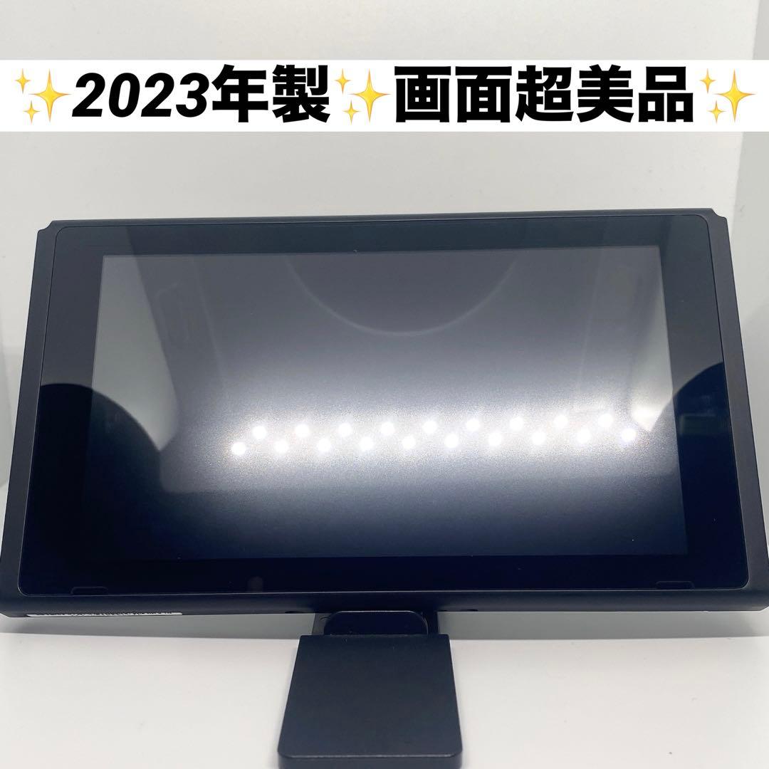 Switch 本体画面のみ　2023年製　✨画面超美品✨　バッテリー強化版