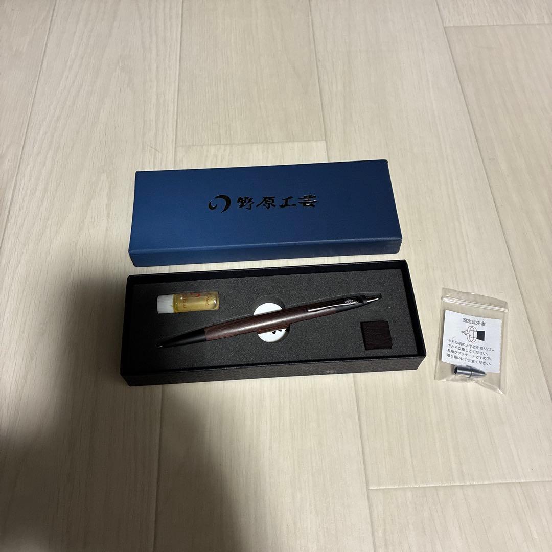 野原工芸　キングウッド　シャーペン