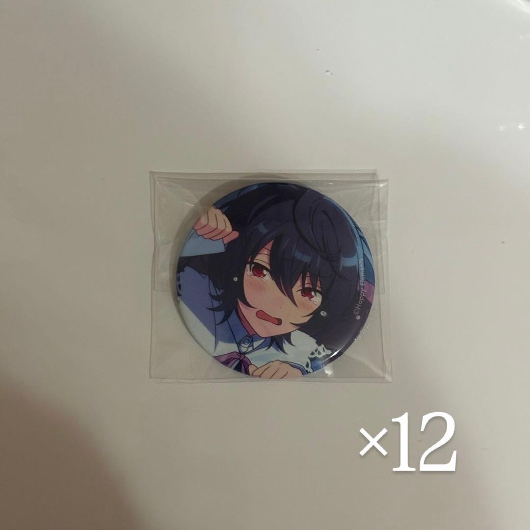 あんスタ　朔間凛月 コレクション缶バッジ12個